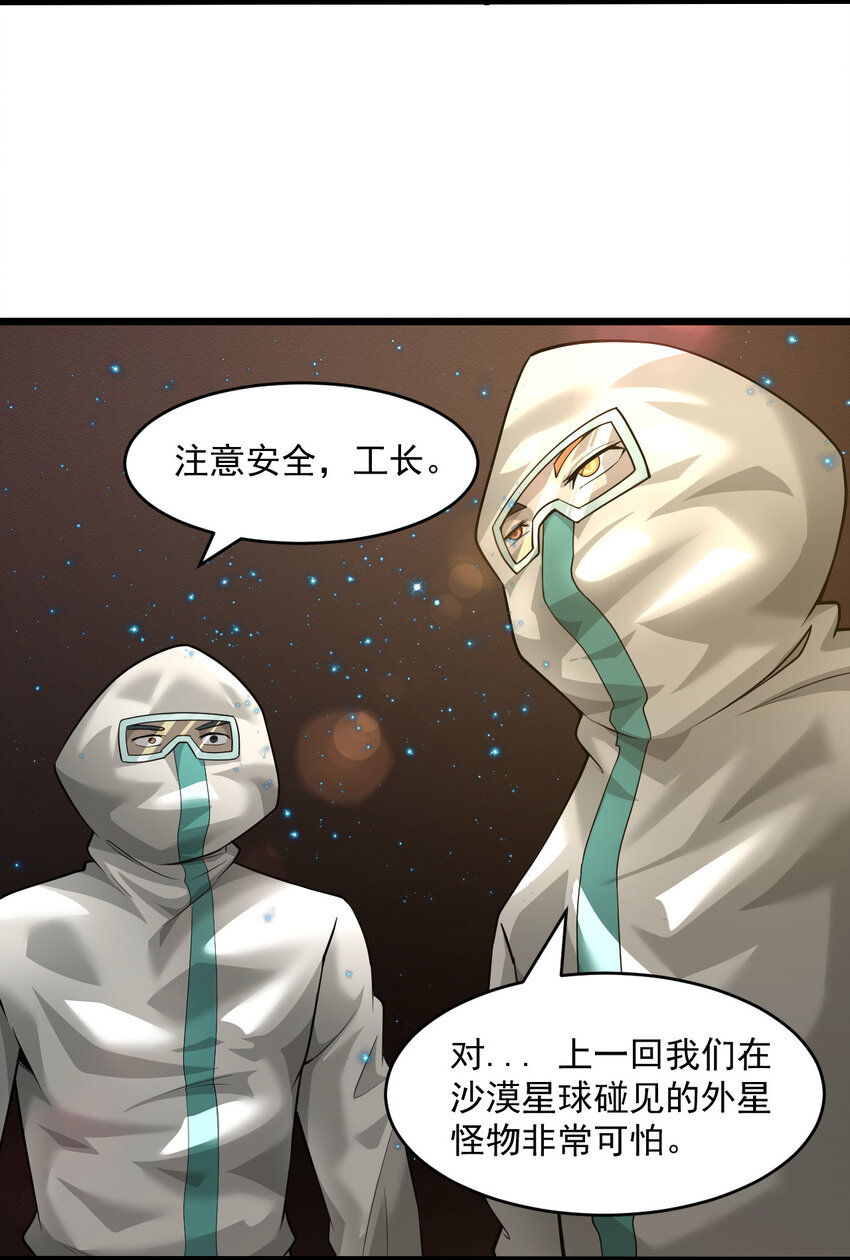 063 发烧？觉醒？(1/2)-第65话