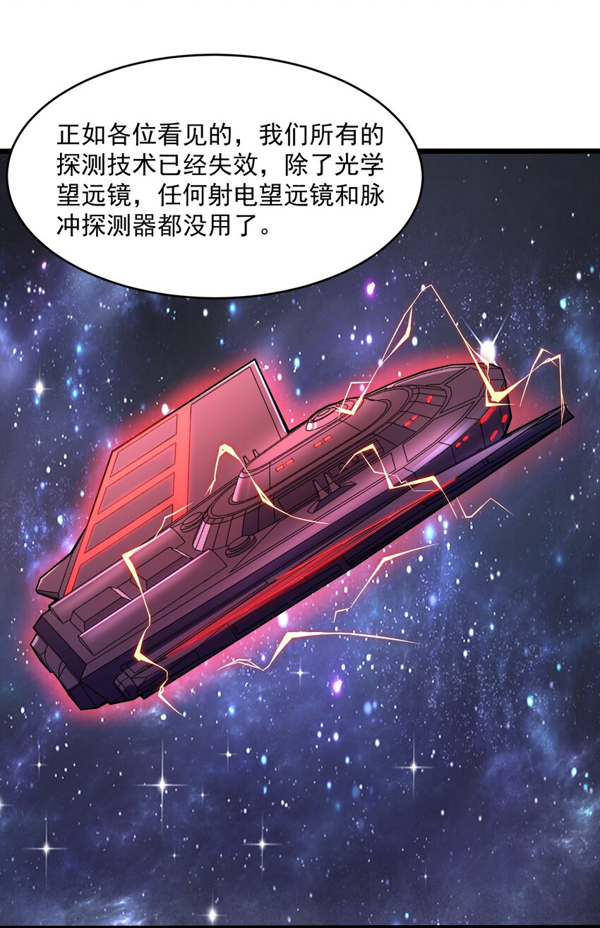 065 死守12小时！-第67话