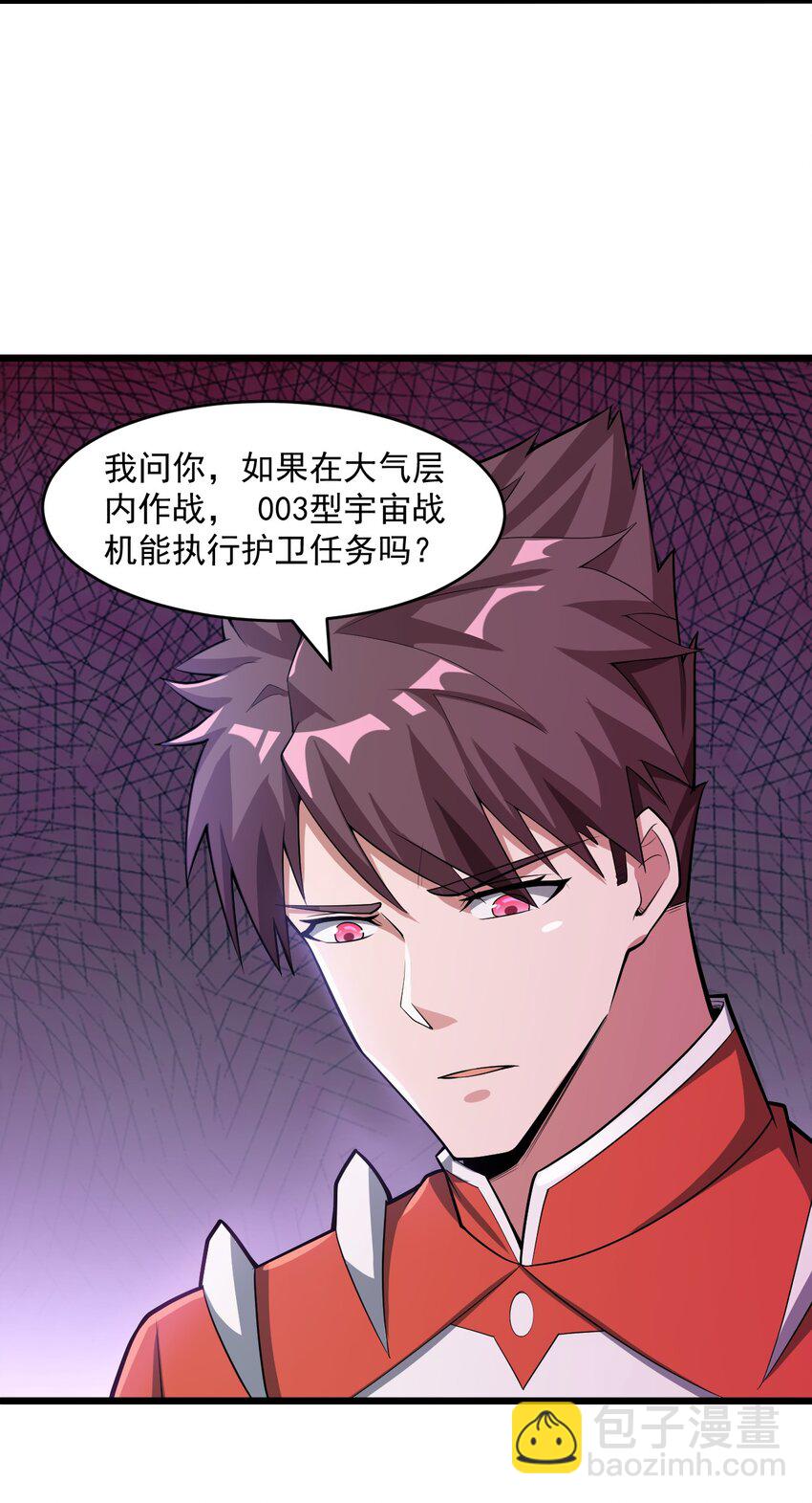 065 死守12小时！-第67话