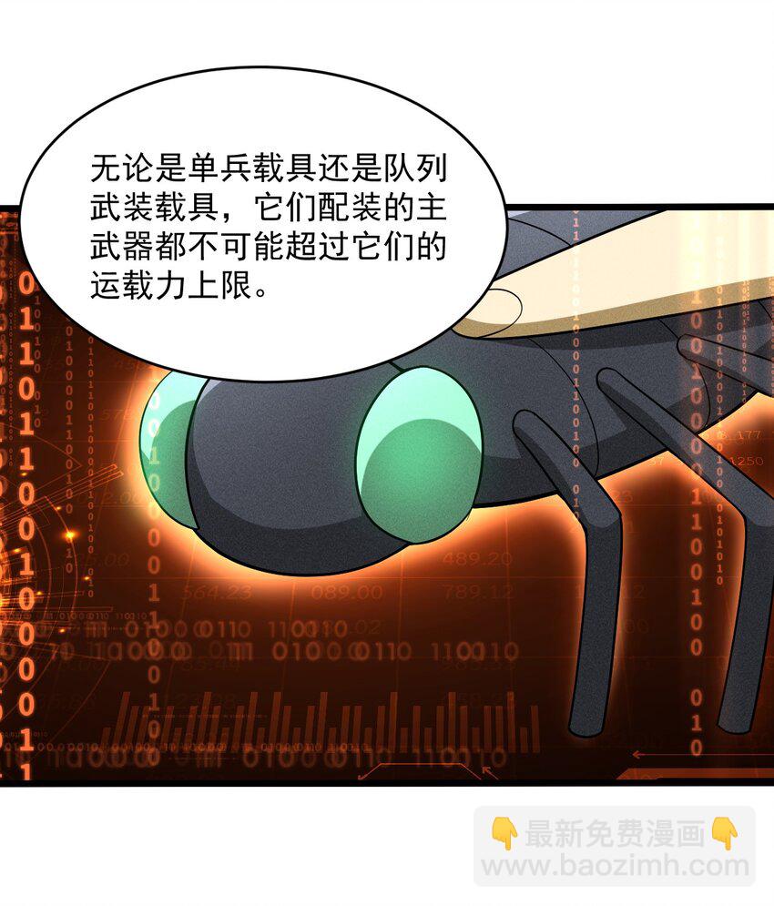 065 死守12小时！-第67话