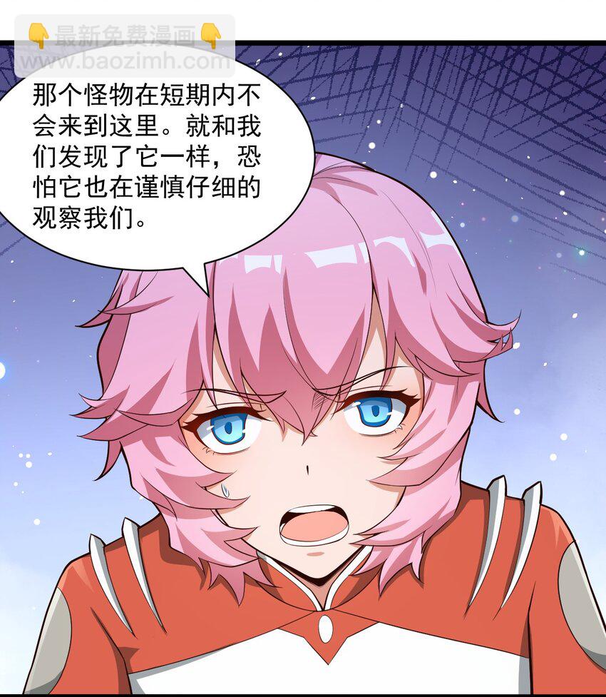 065 死守12小时！-第67话