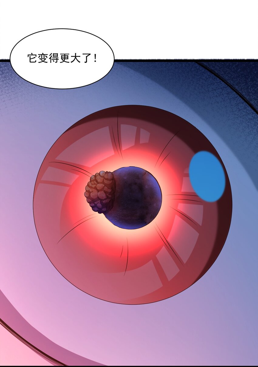 065 死守12小时！-第67话