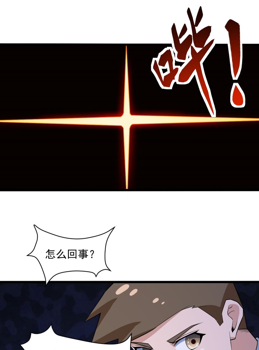 065 死守12小时！-第67话