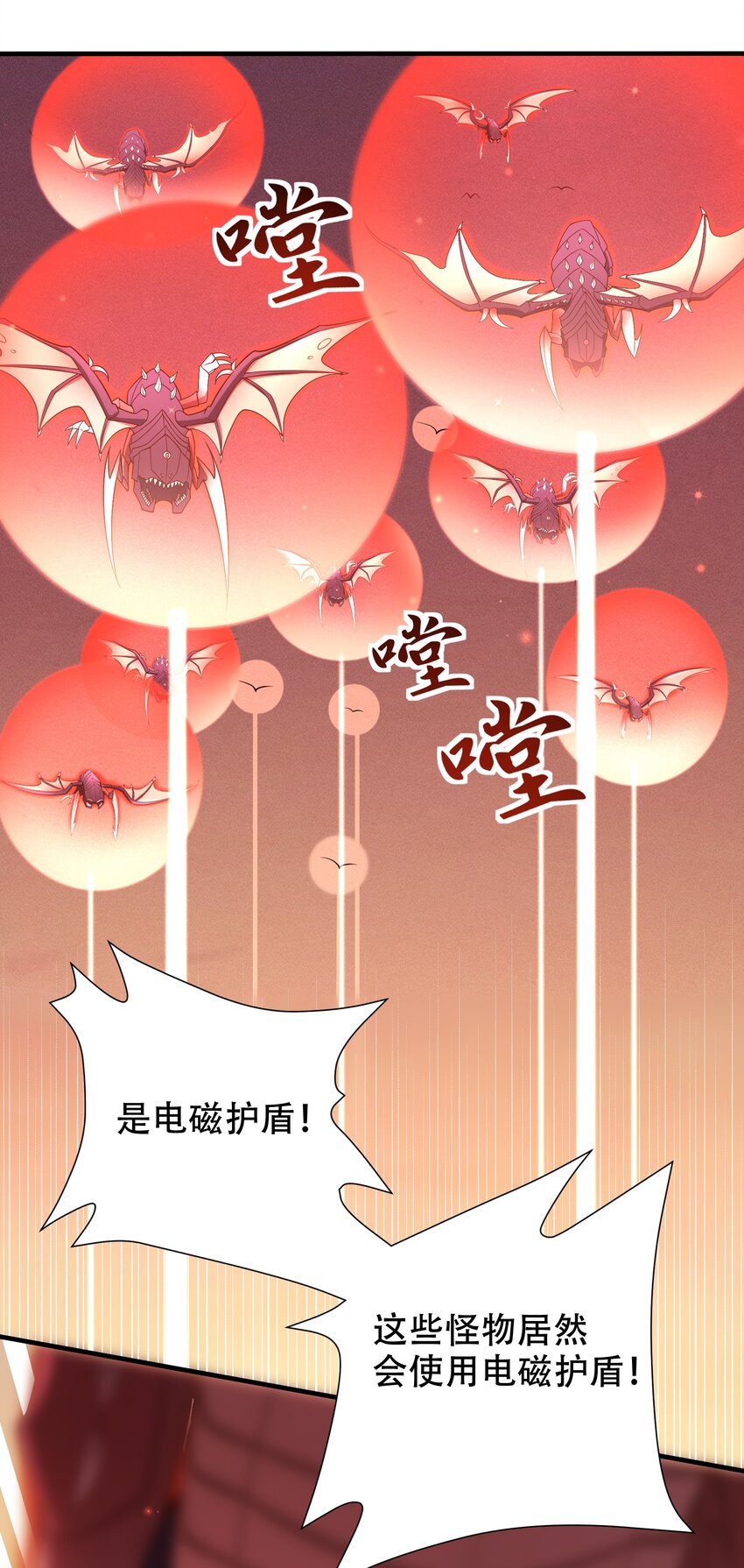067 一定能赢！-第69话