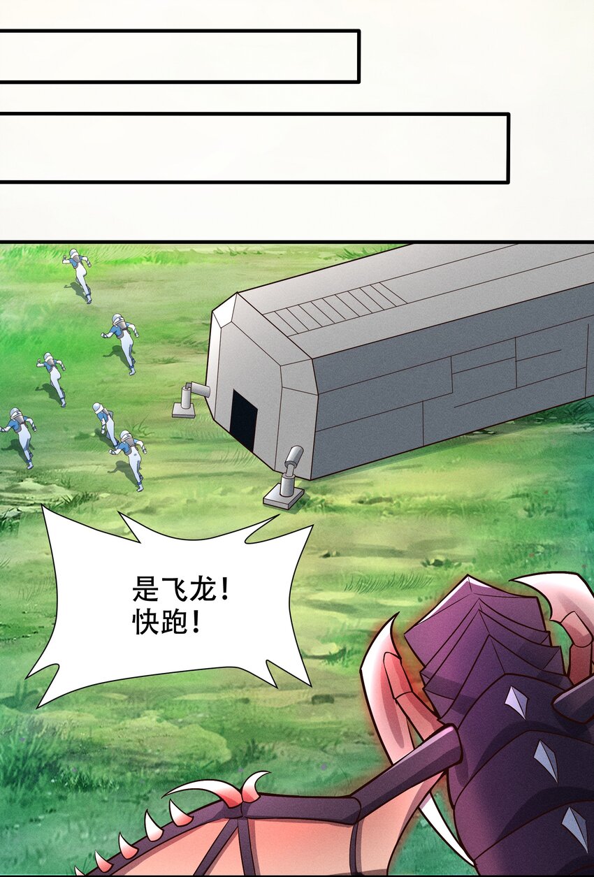 067 一定能赢！-第69话