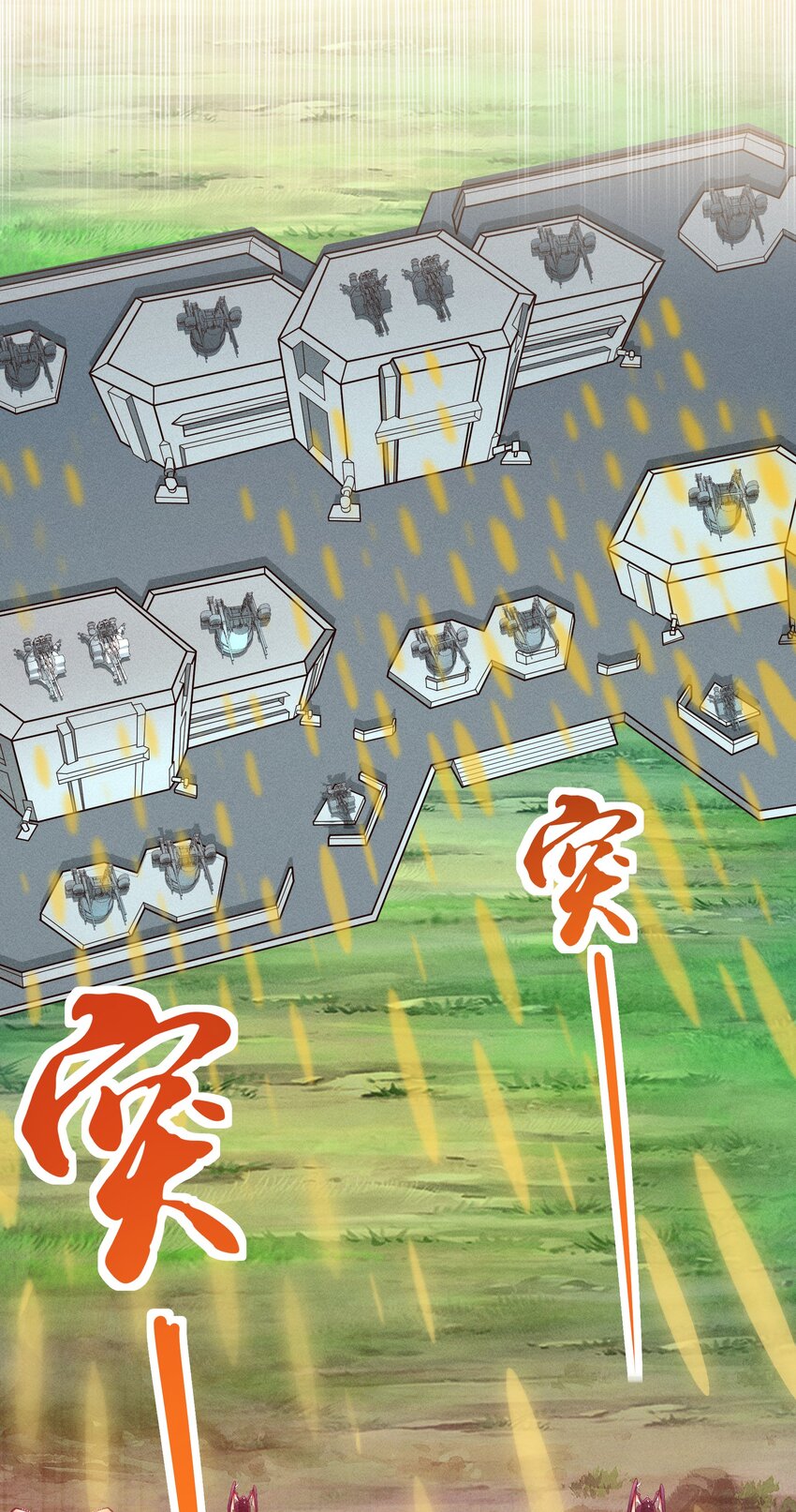067 一定能赢！-第69话