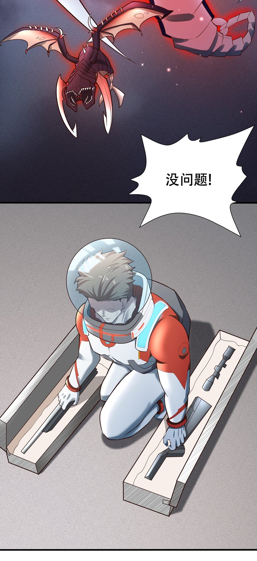 067 一定能赢！-第69话