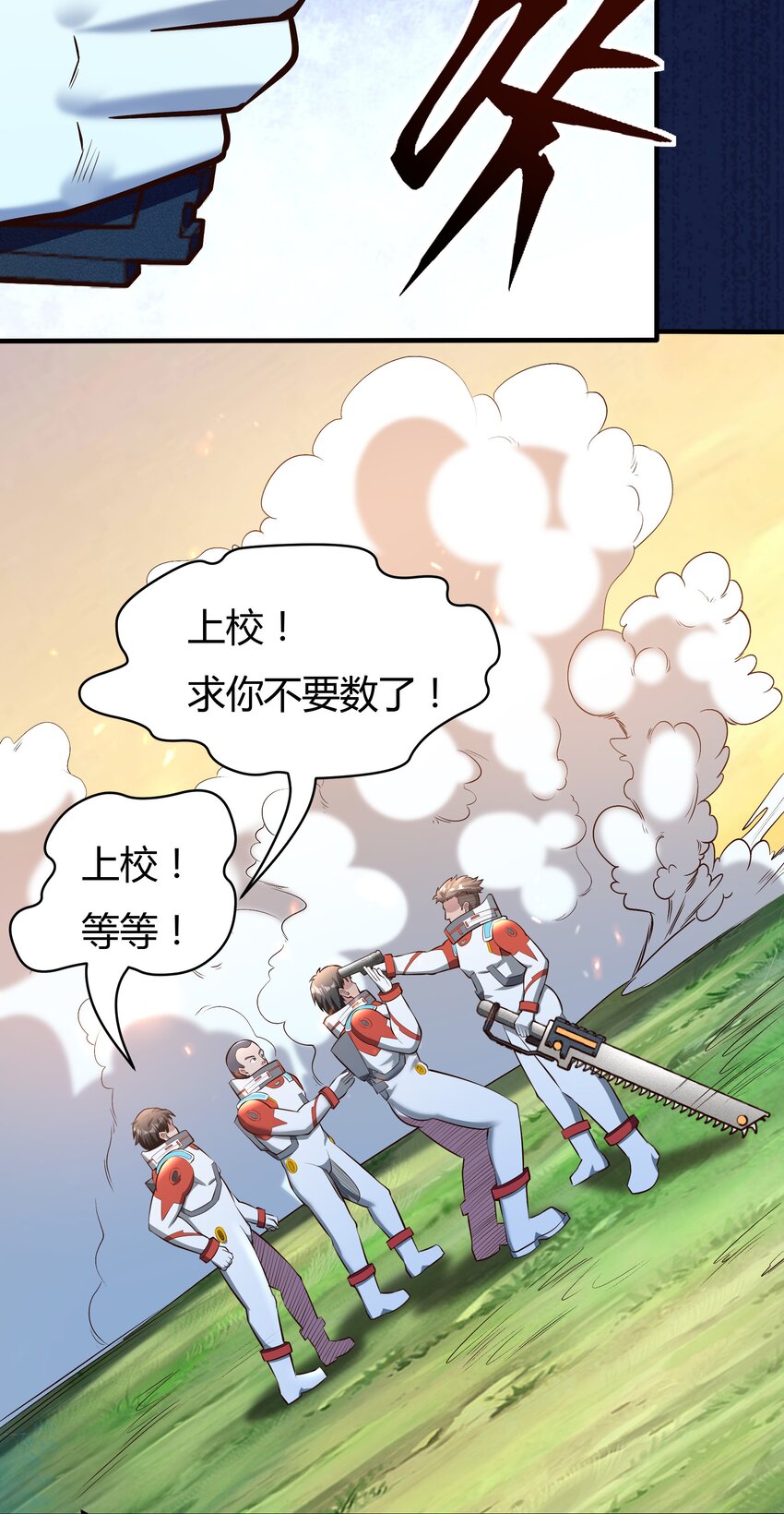 069 绝不做逃兵-第71话