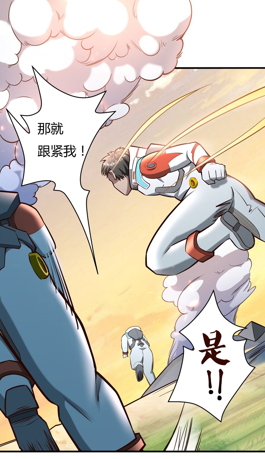 069 绝不做逃兵-第71话