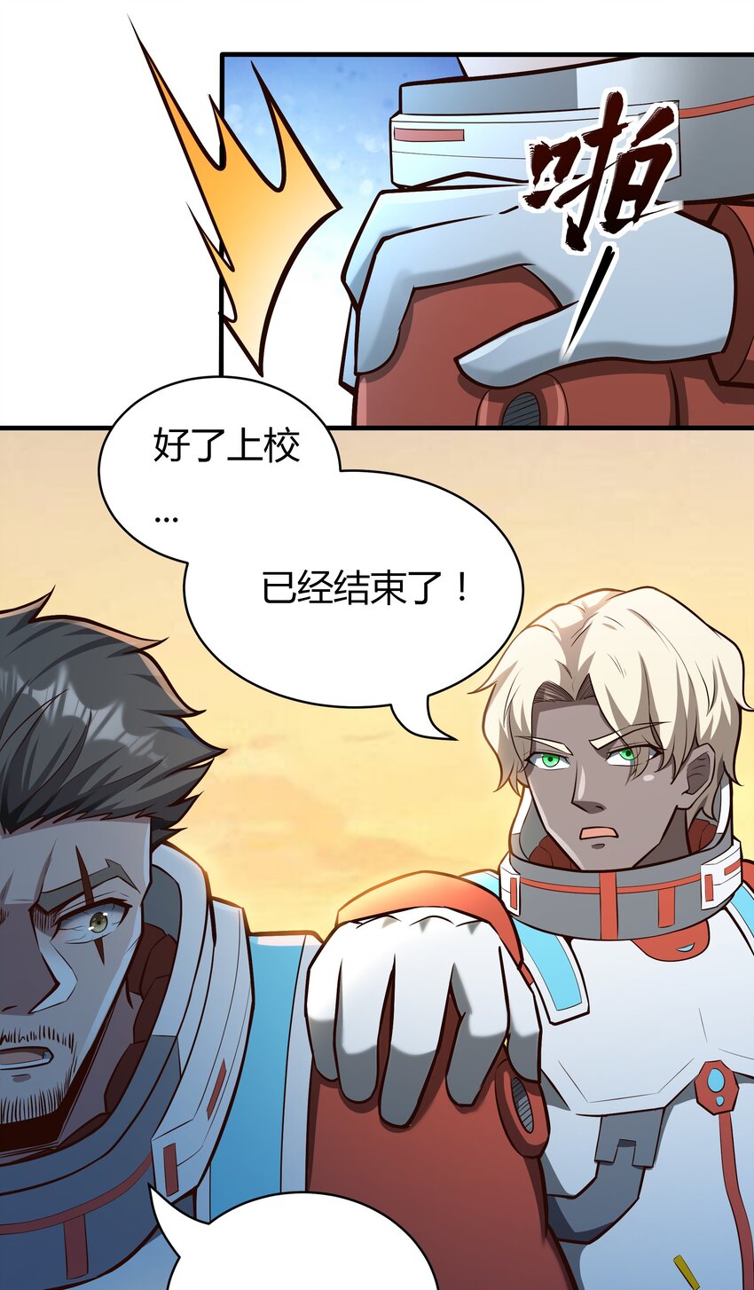 069 绝不做逃兵-第71话