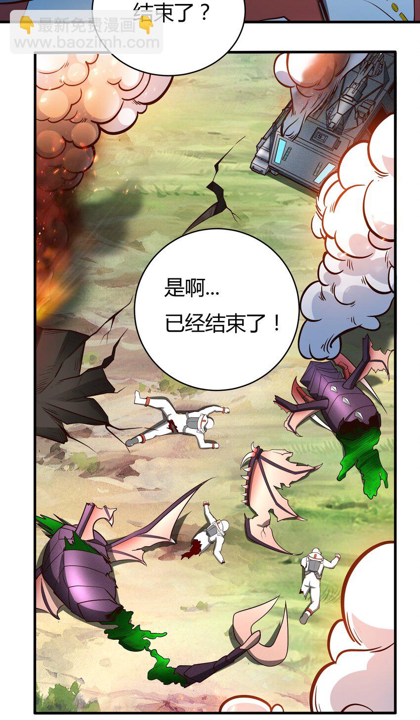 069 绝不做逃兵-第71话