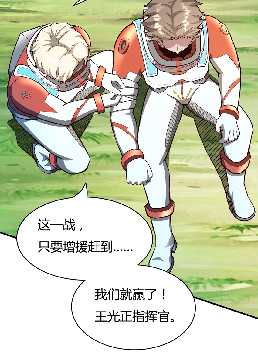 069 绝不做逃兵-第71话
