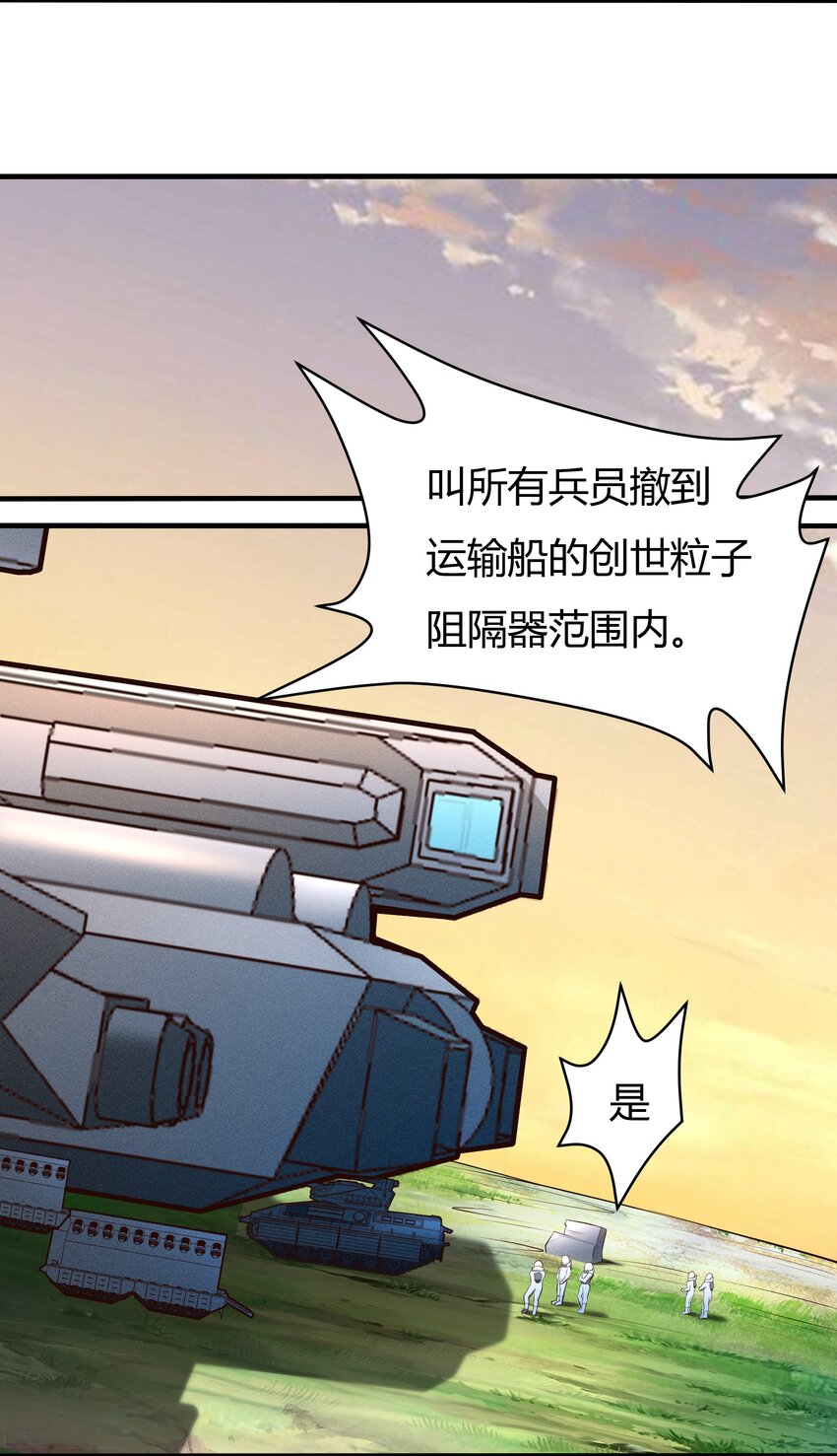 069 绝不做逃兵-第71话