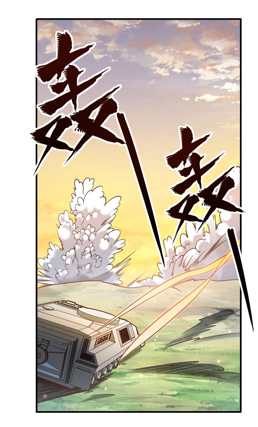 069 绝不做逃兵-第71话