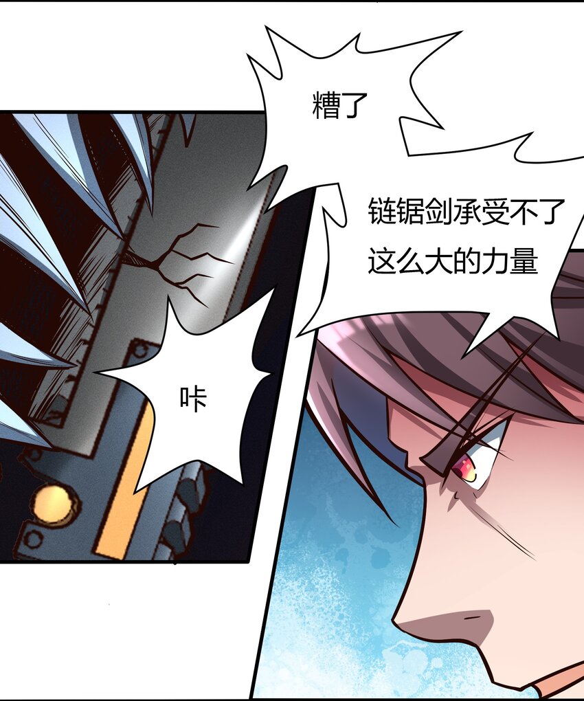 069 绝不做逃兵-第71话