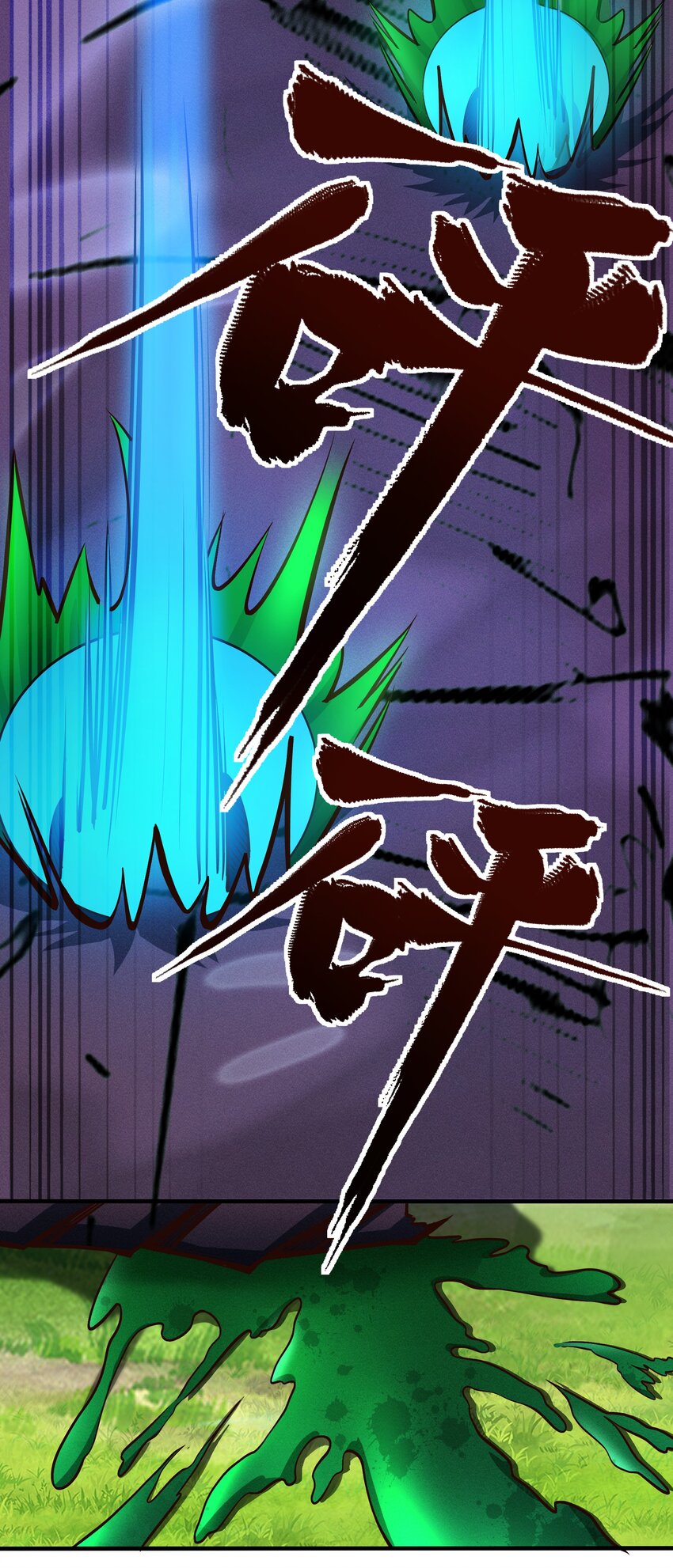 069 绝不做逃兵-第71话
