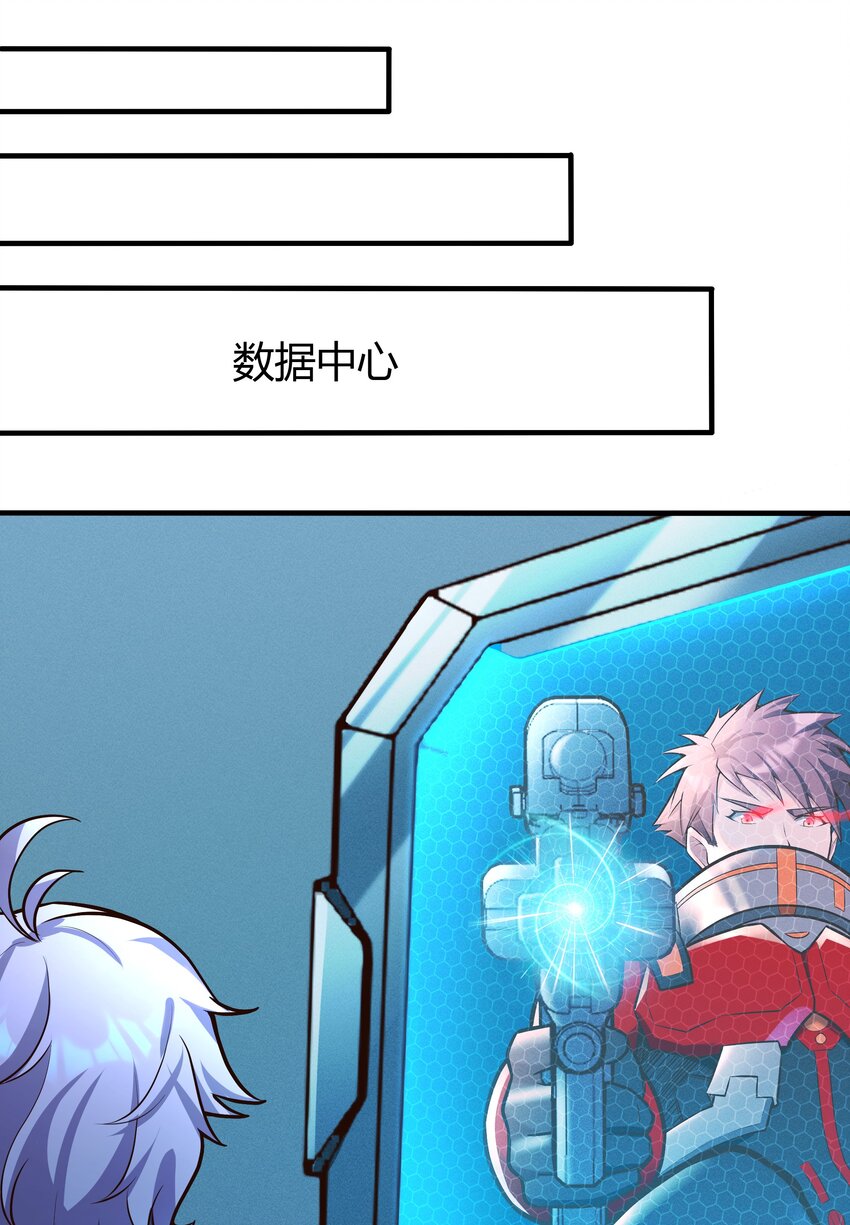 069 绝不做逃兵-第71话