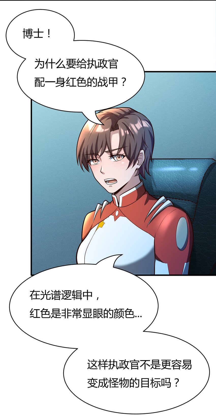 069 绝不做逃兵-第71话