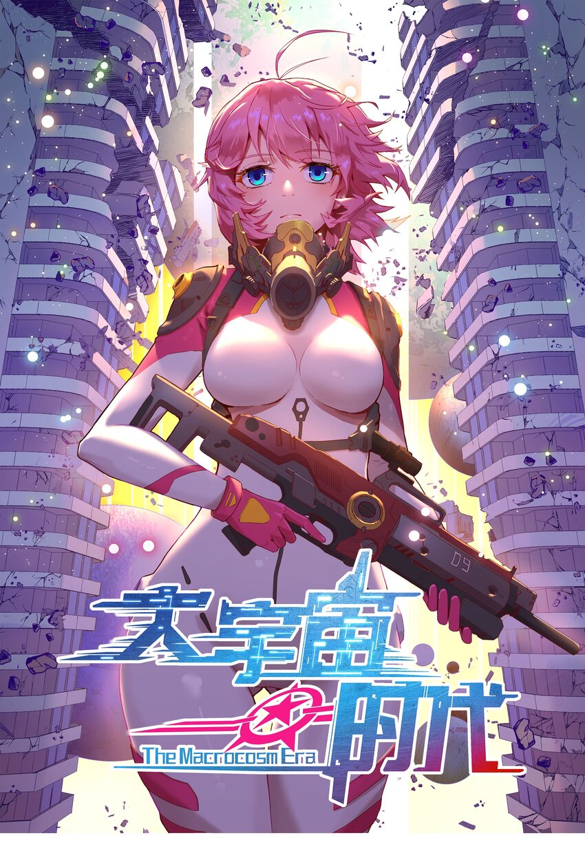 071 异虫身上的信息-第73话