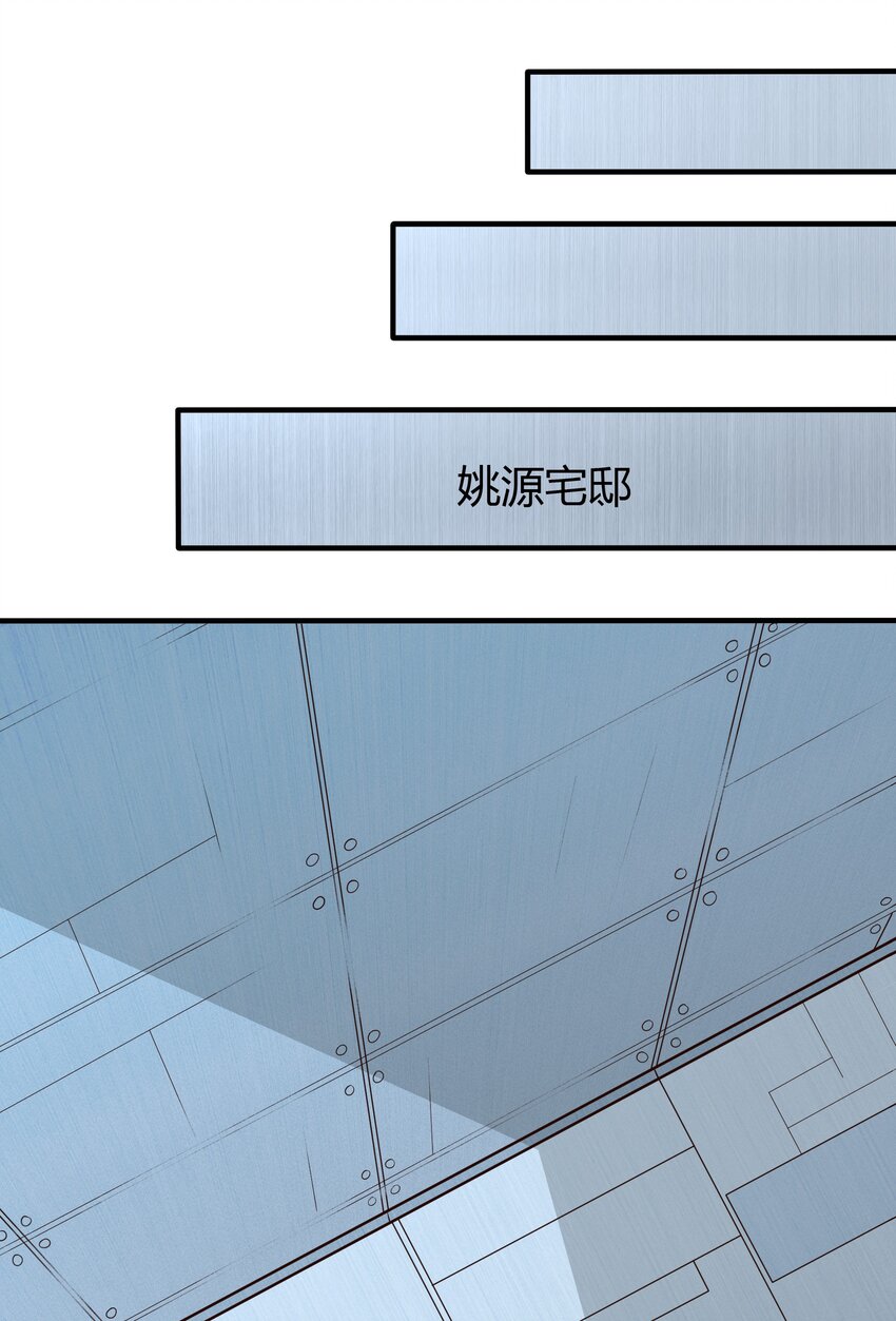 071 异虫身上的信息-第73话