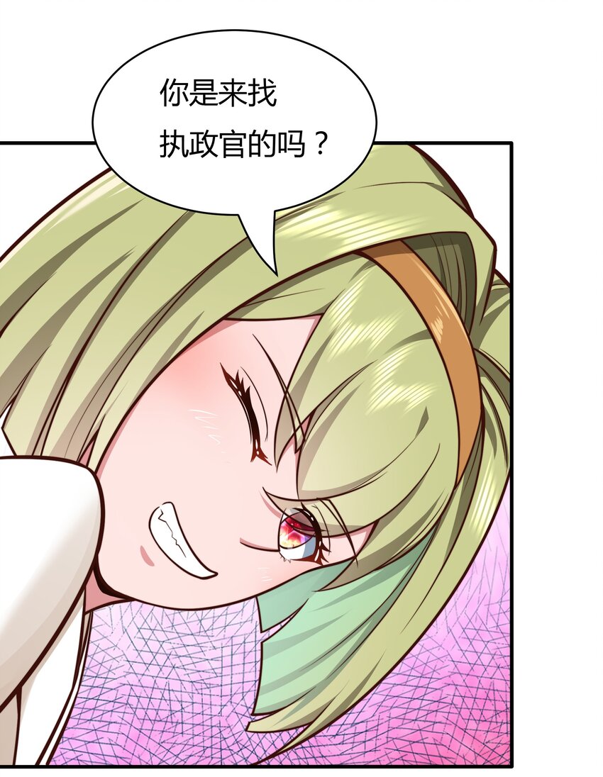 071 异虫身上的信息-第73话