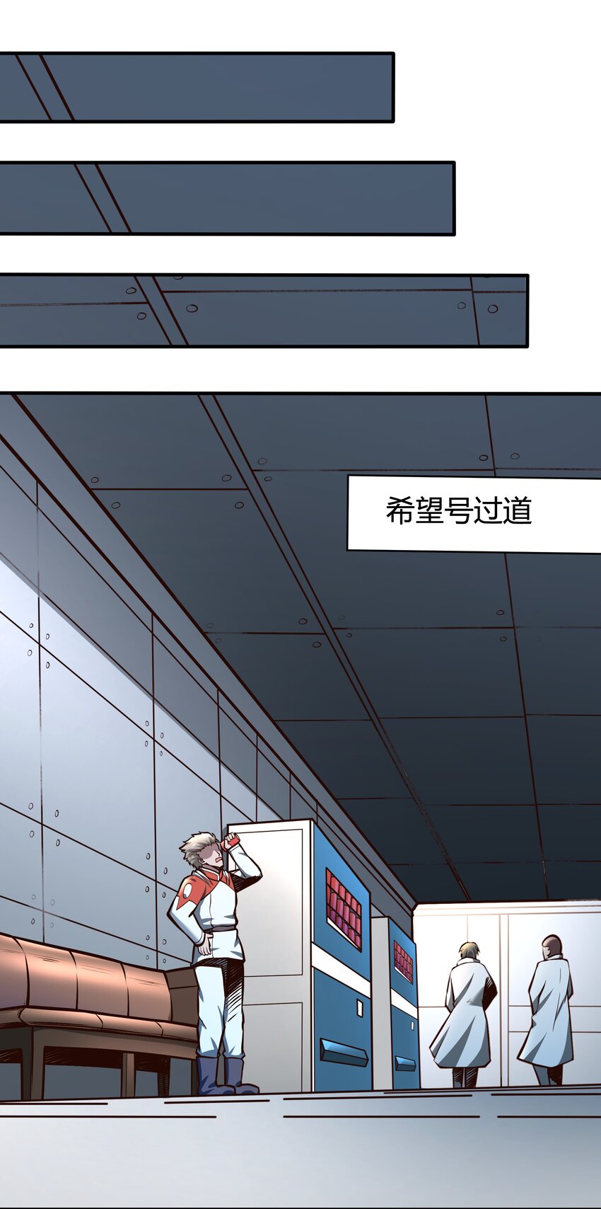 073 开始交火！-第75话