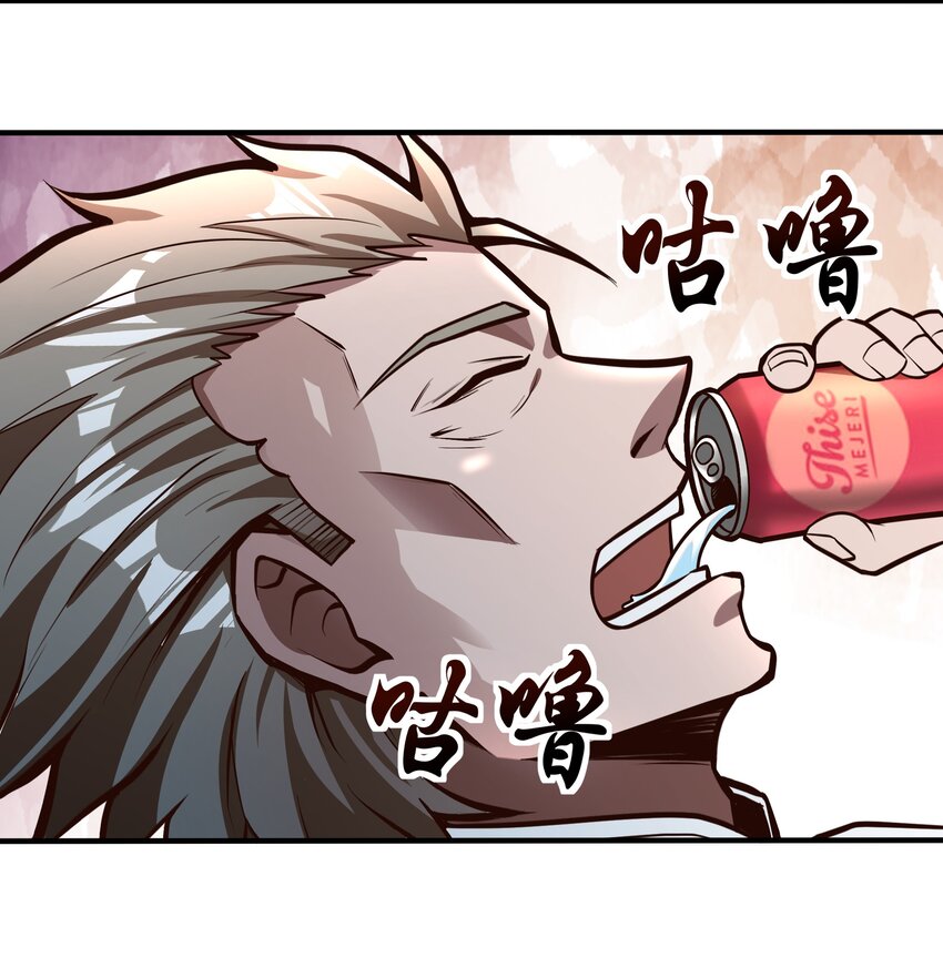 073 开始交火！-第75话