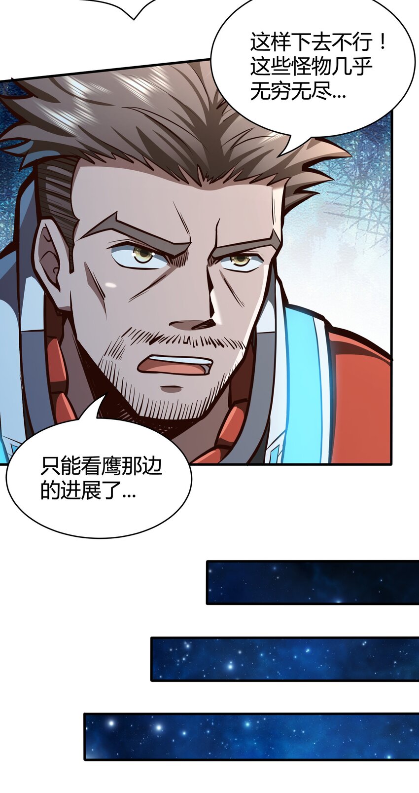 073 开始交火！-第75话