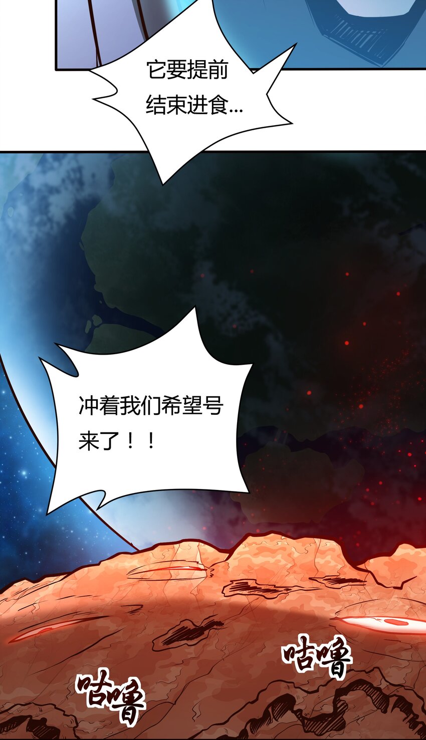 073 开始交火！-第75话