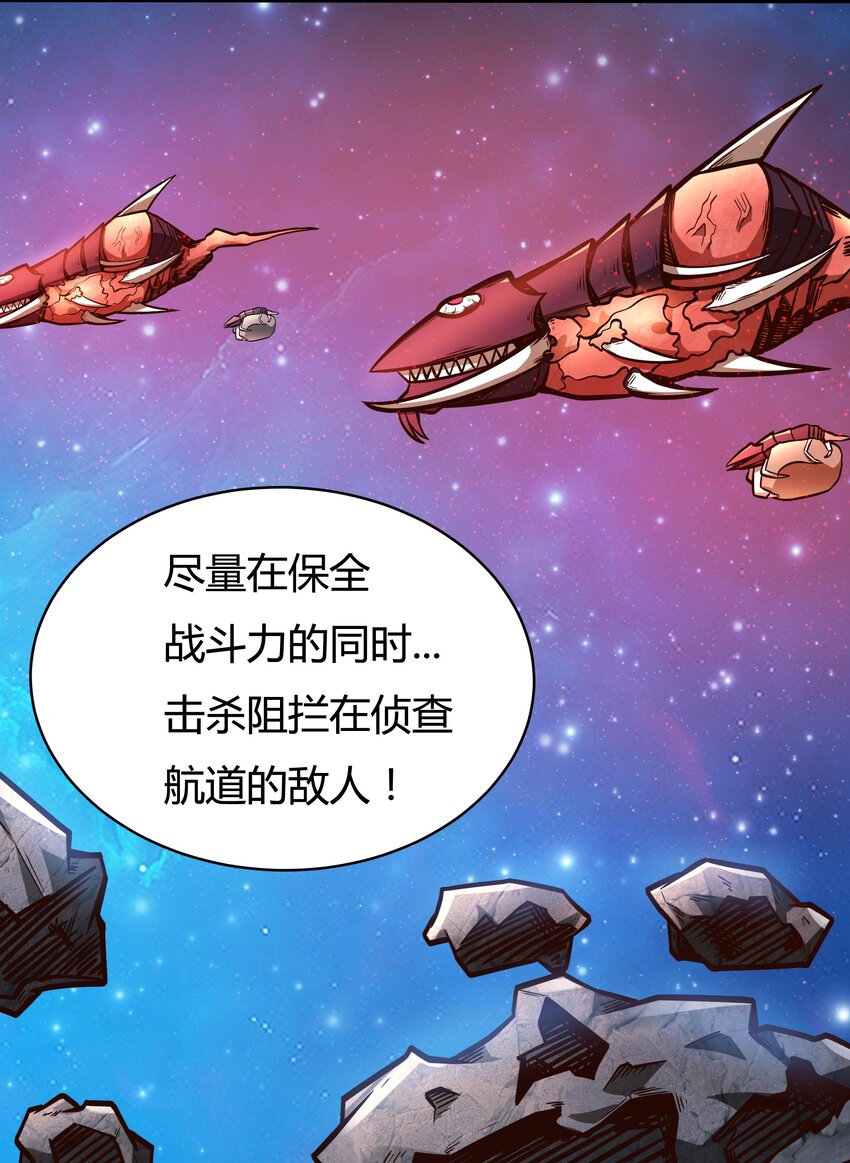 073 开始交火！-第75话