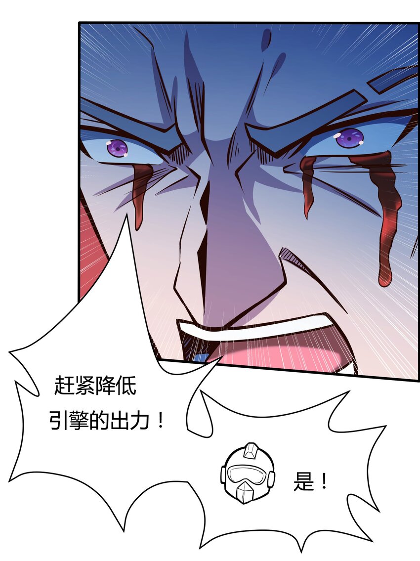 073 开始交火！-第75话