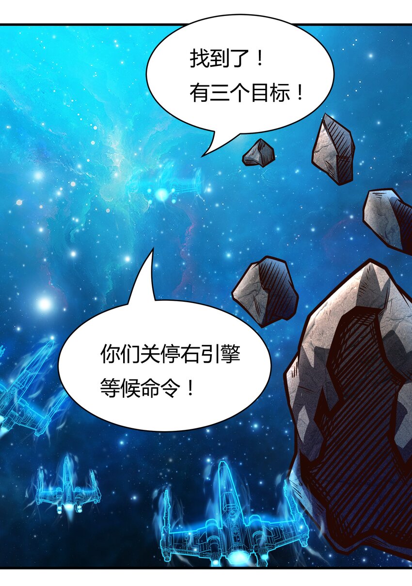 073 开始交火！-第75话