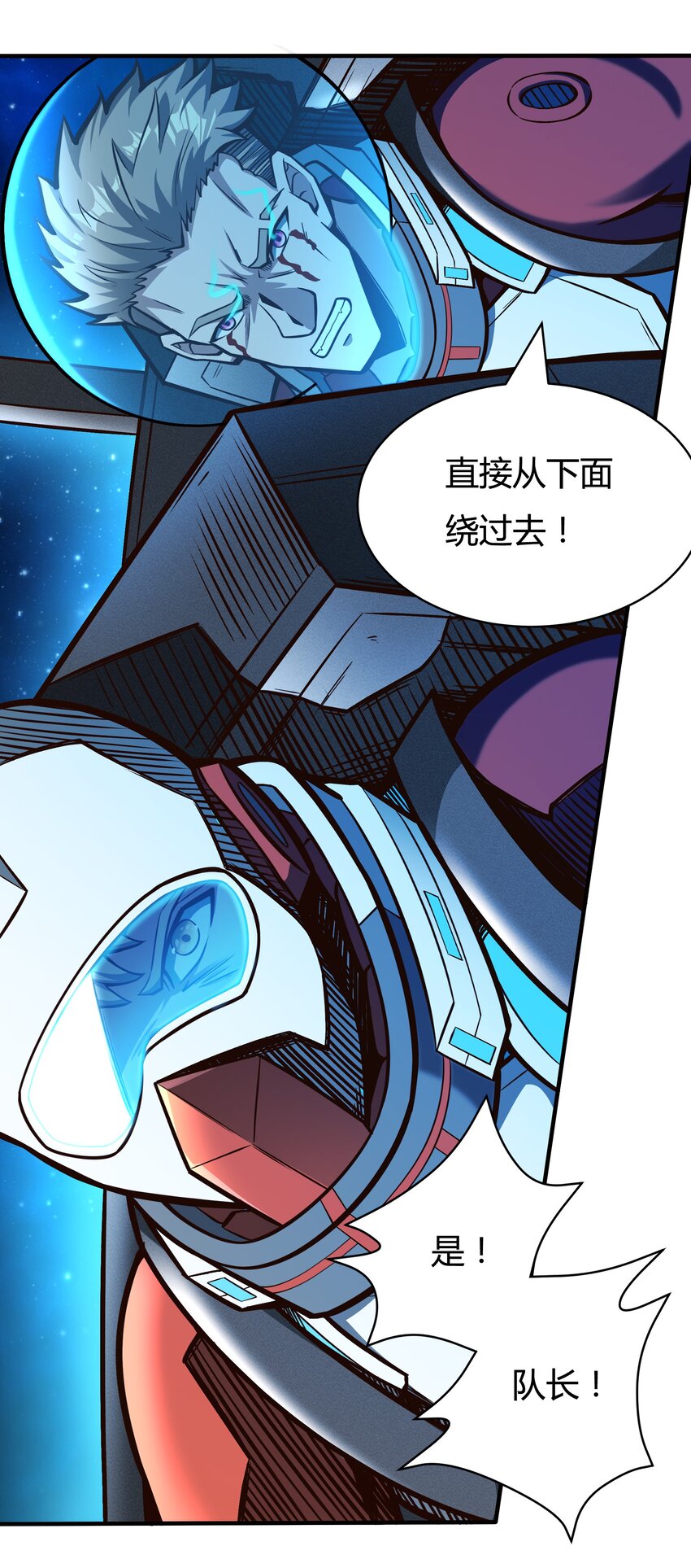 073 开始交火！-第75话