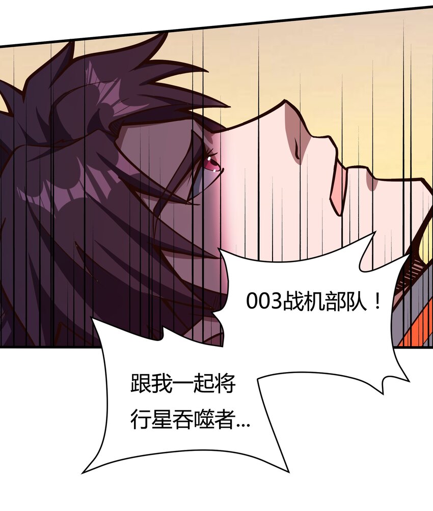 075 死守防线-第77话