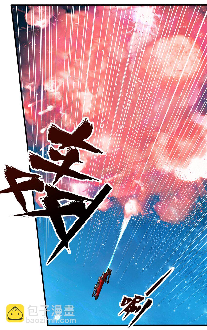 075 死守防线-第77话