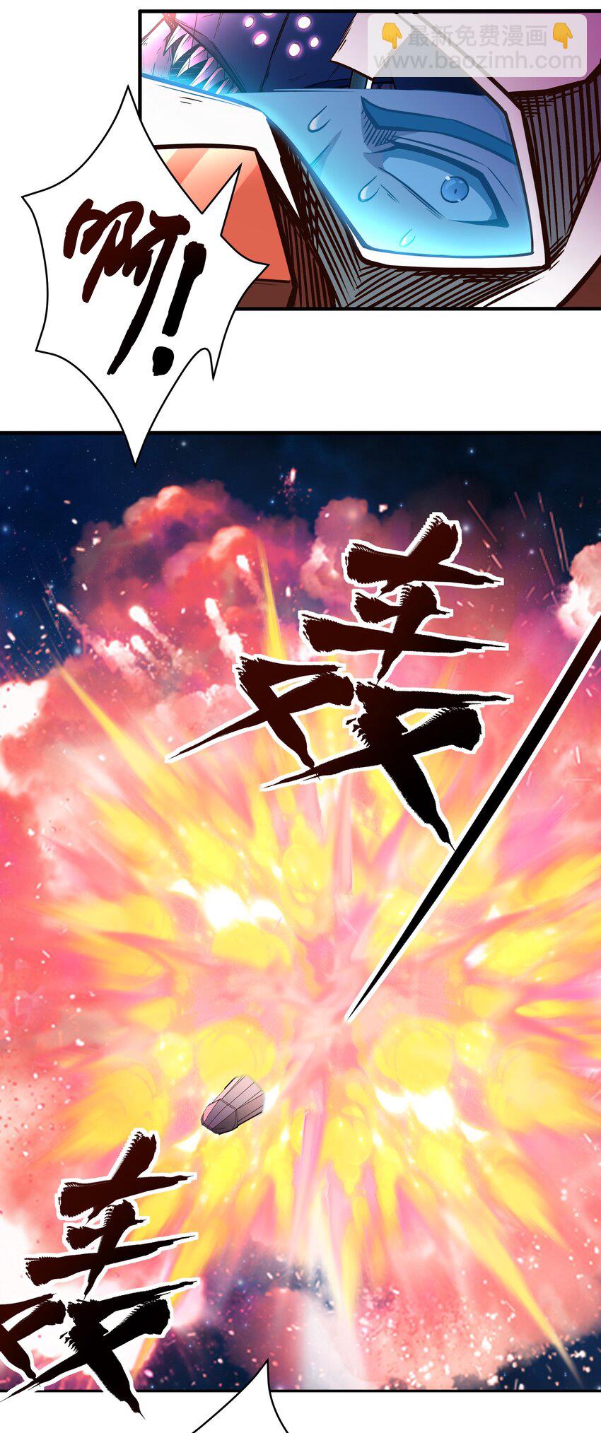 075 死守防线-第77话