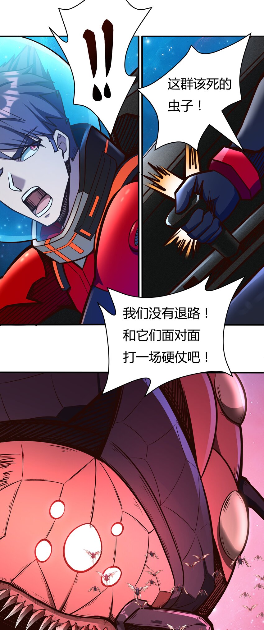 075 死守防线-第77话