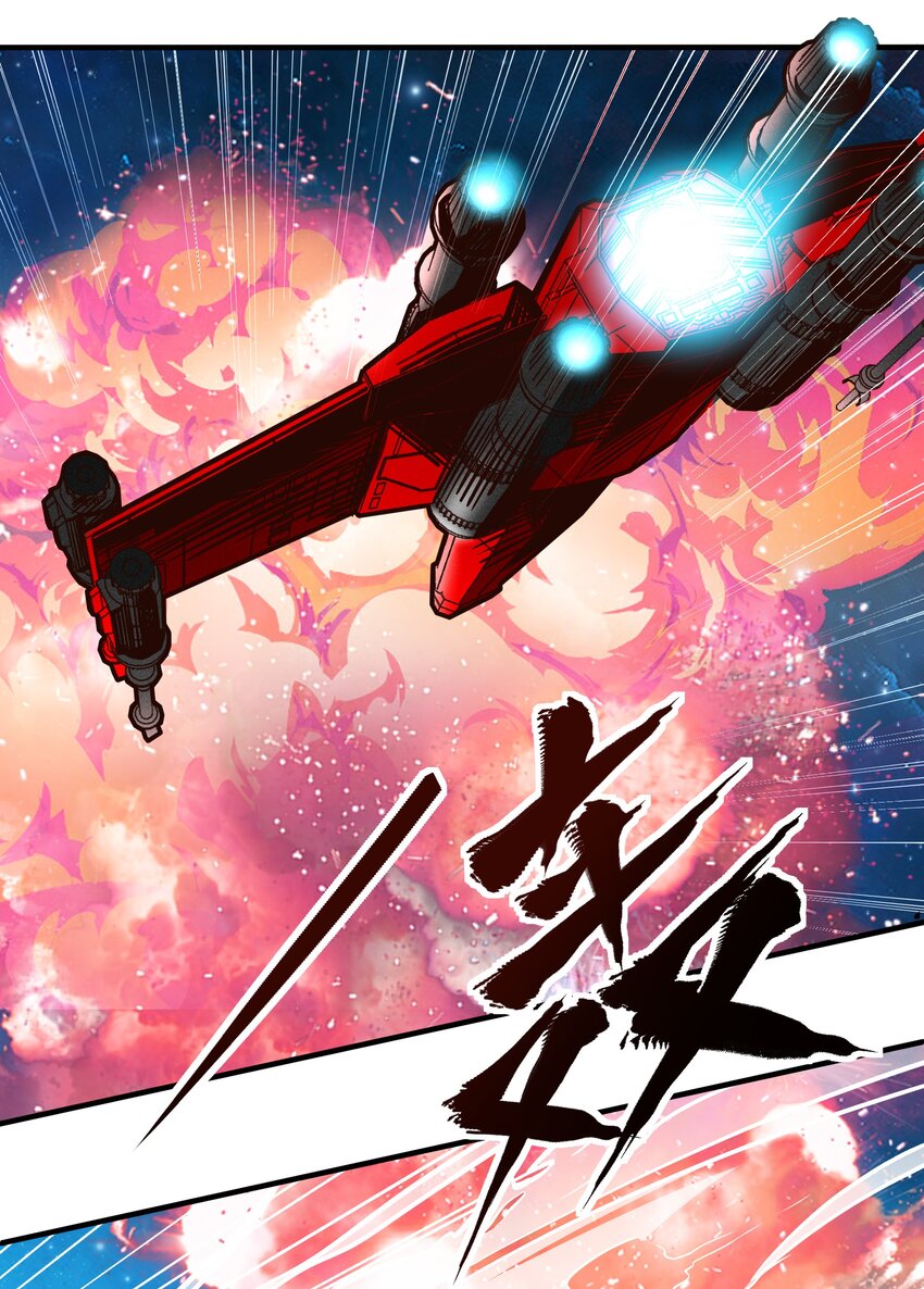 075 死守防线-第77话