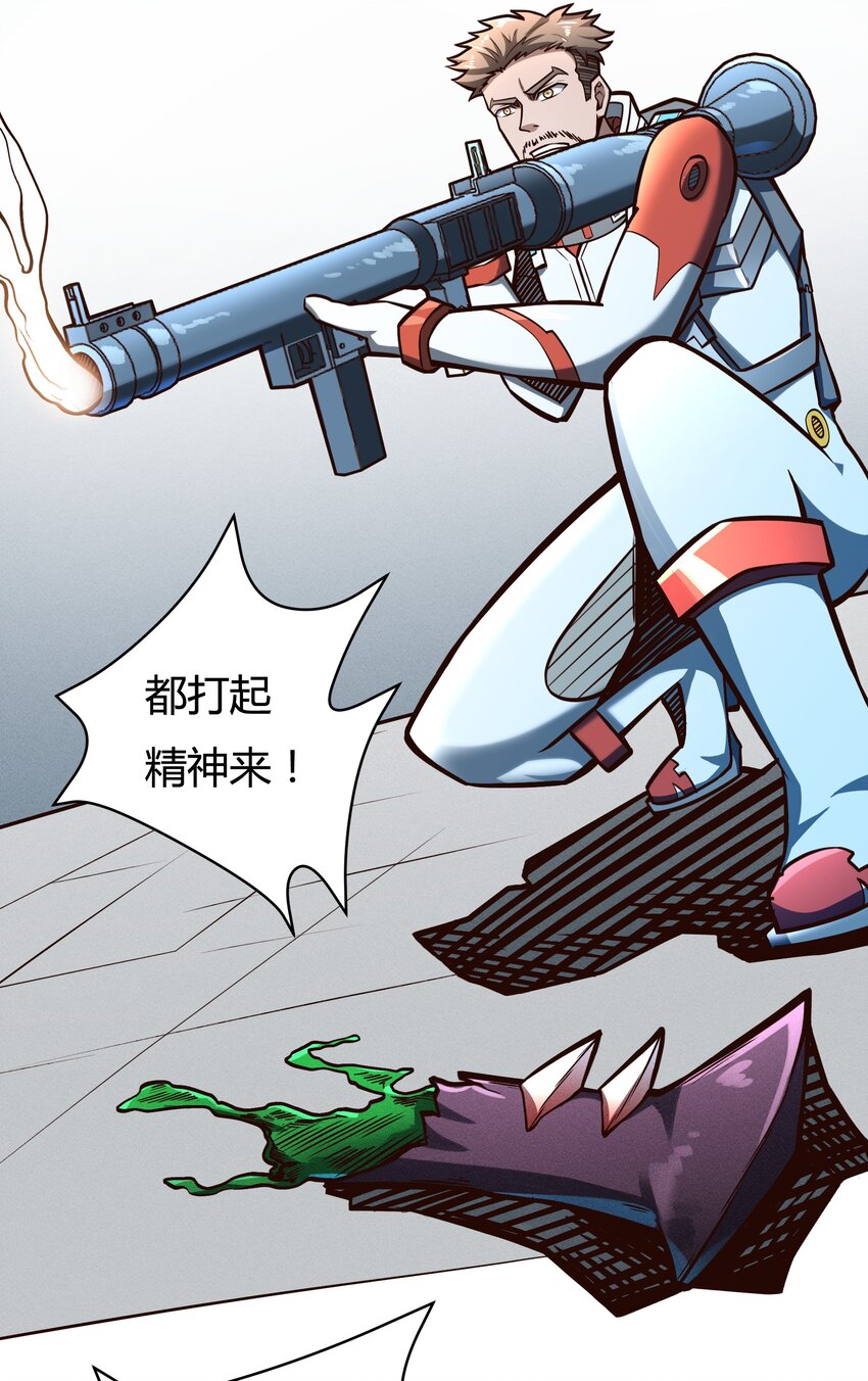 077 短兵相接的肉搏-第79话