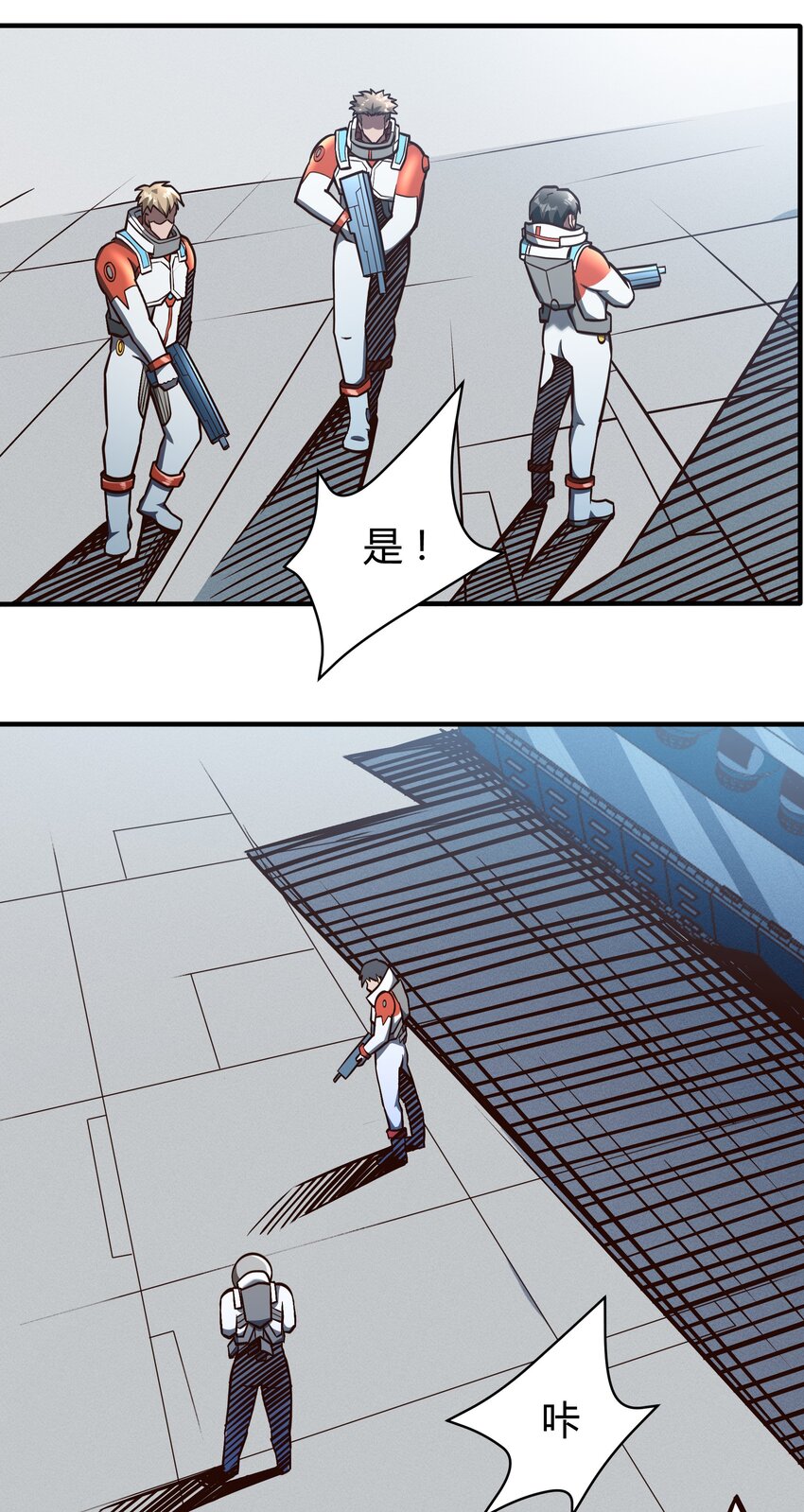 077 短兵相接的肉搏-第79话