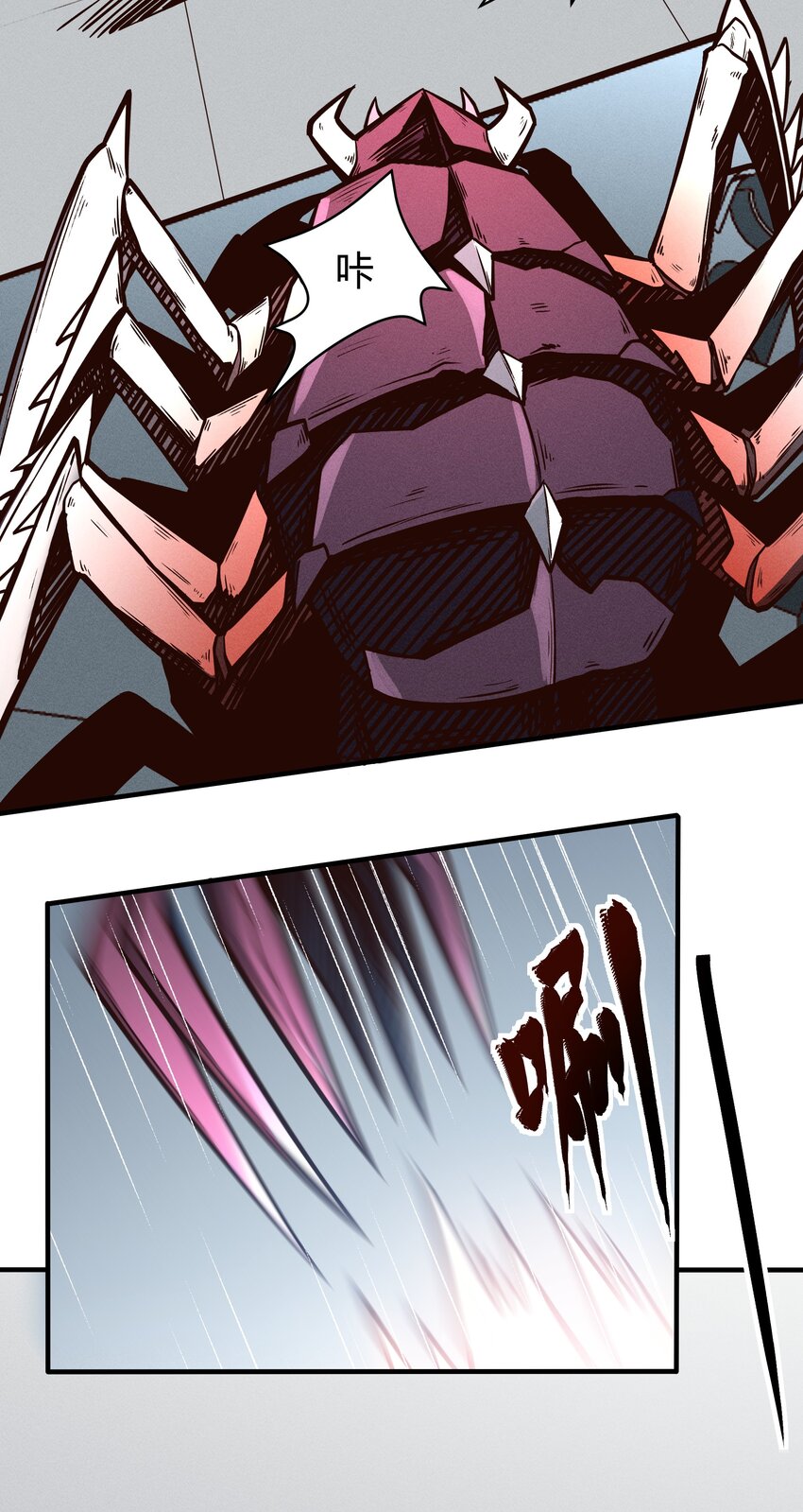 077 短兵相接的肉搏-第79话