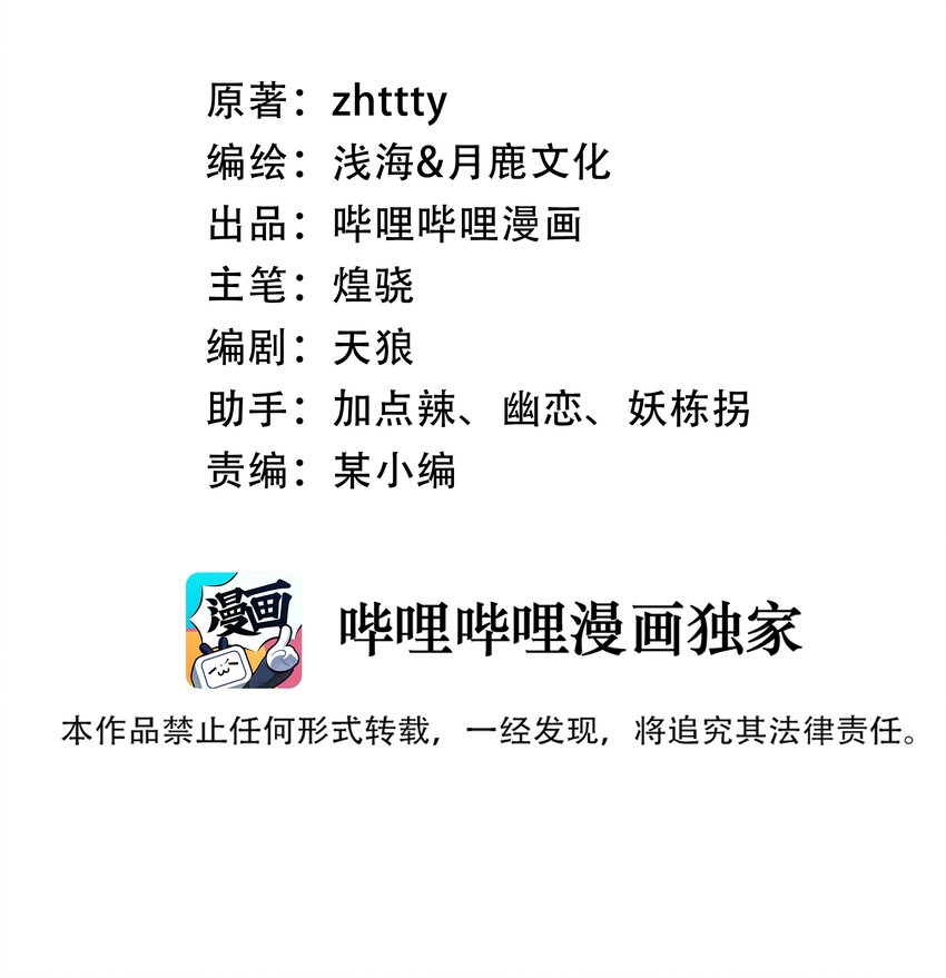 077 短兵相接的肉搏-第79话
