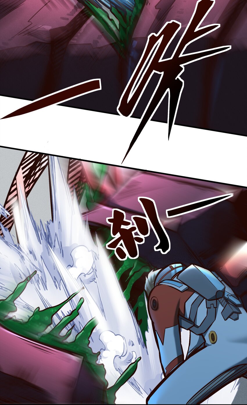 077 短兵相接的肉搏-第79话