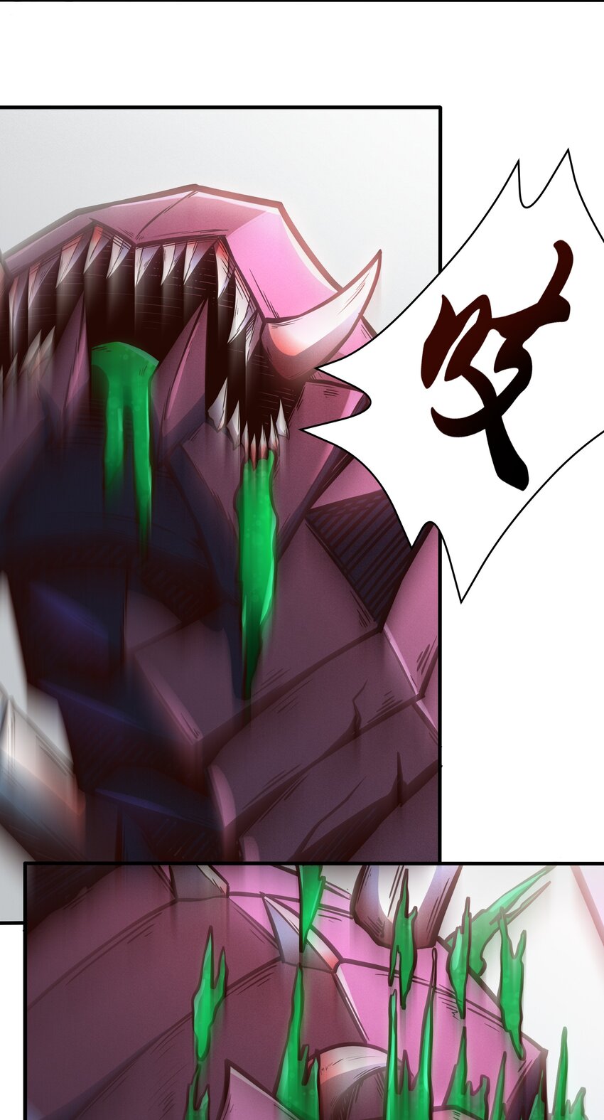 077 短兵相接的肉搏-第79话