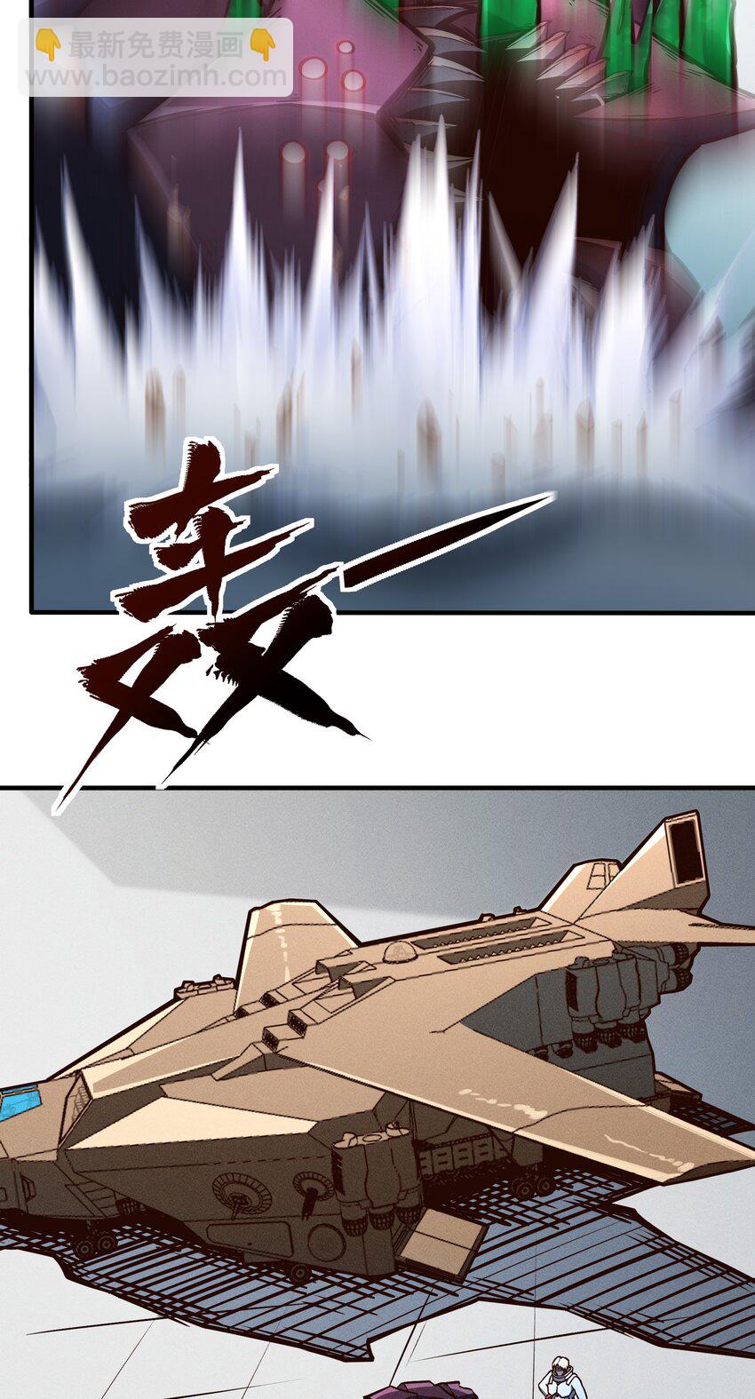 077 短兵相接的肉搏-第79话