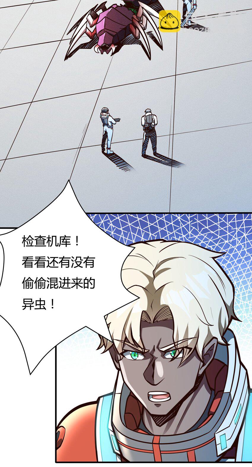 077 短兵相接的肉搏-第79话