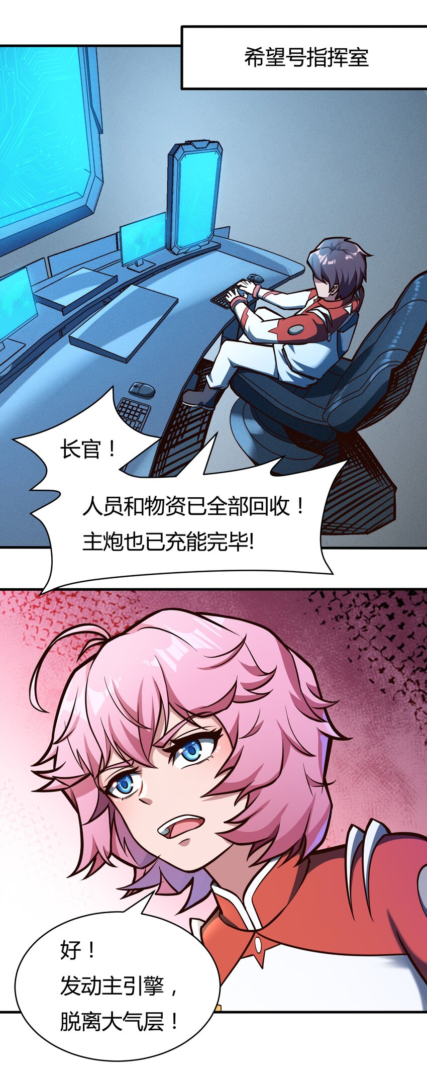 077 短兵相接的肉搏-第79话