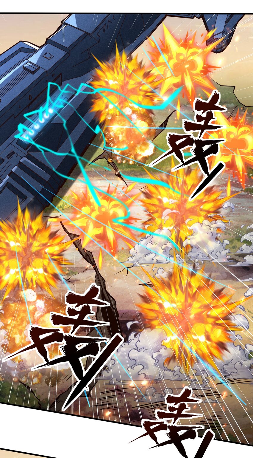 077 短兵相接的肉搏-第79话
