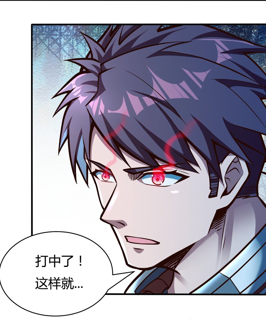 077 短兵相接的肉搏-第79话