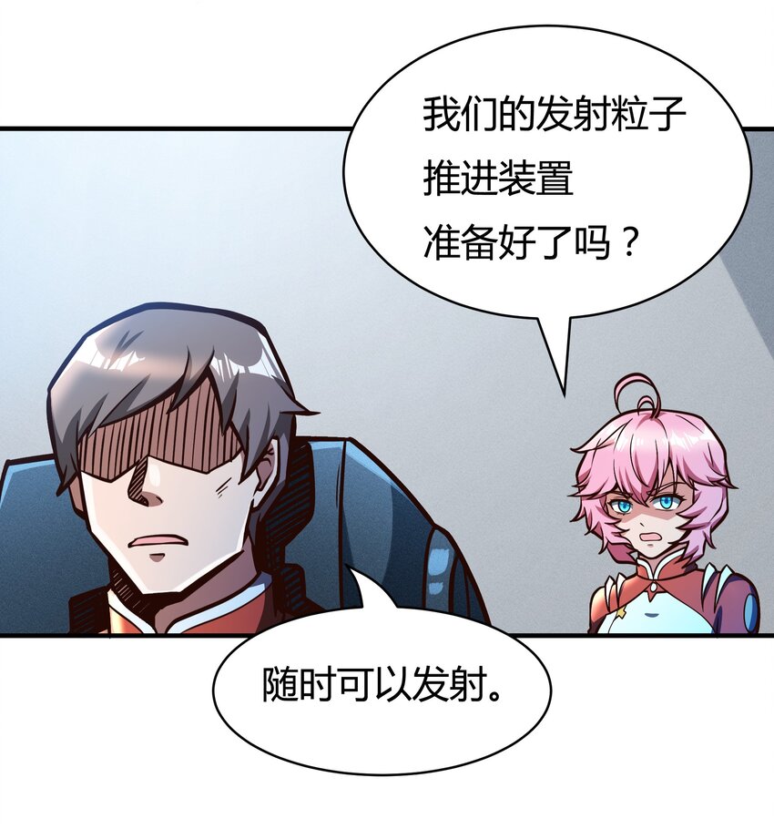 077 短兵相接的肉搏-第79话